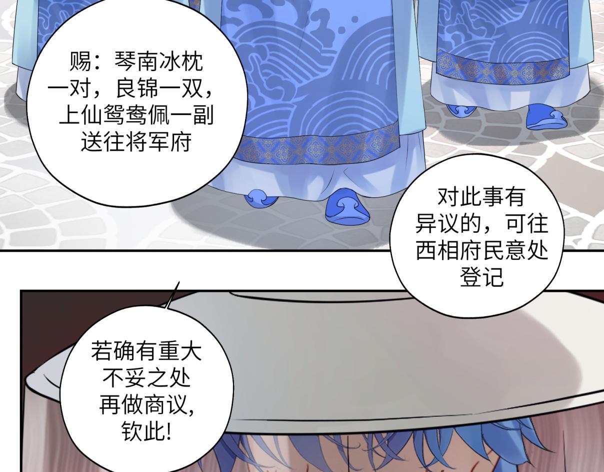 第三十五回 错哪了？(1/2)-第35话