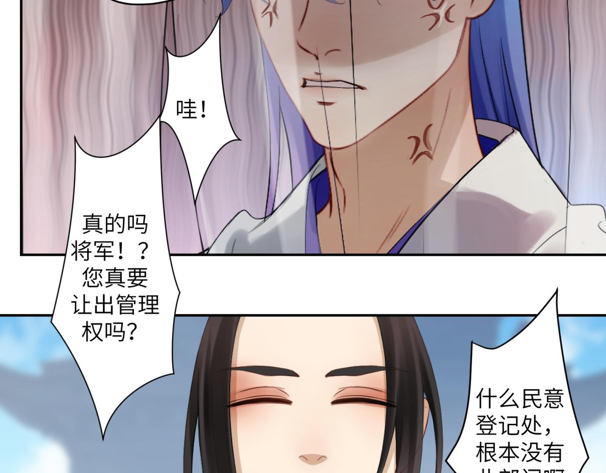 第三十五回 错哪了？(1/2)-第35话