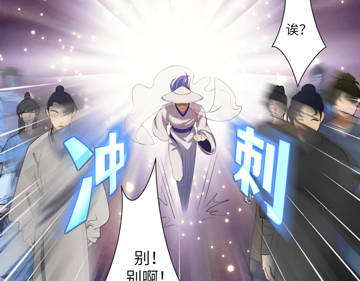 第三十五回 错哪了？(1/2)-第35话