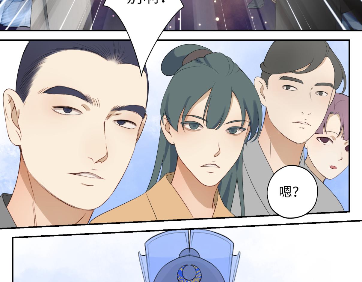 第三十五回 错哪了？(1/2)-第35话