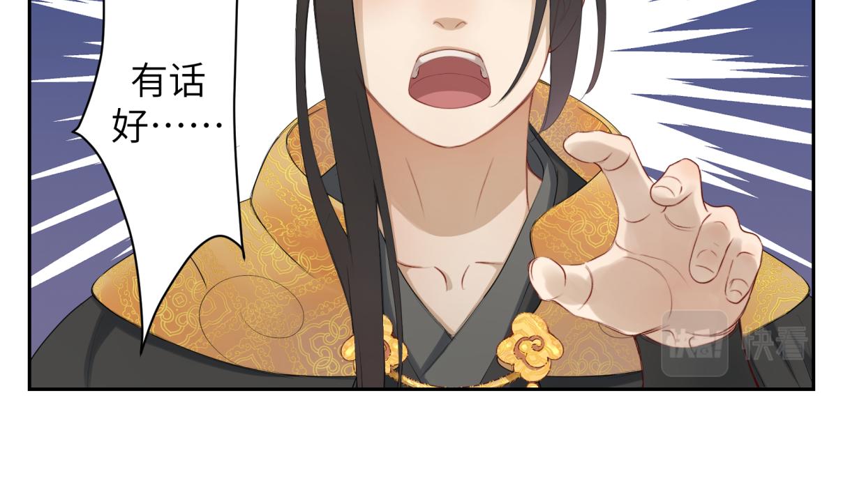 第三十五回 错哪了？(1/2)-第35话