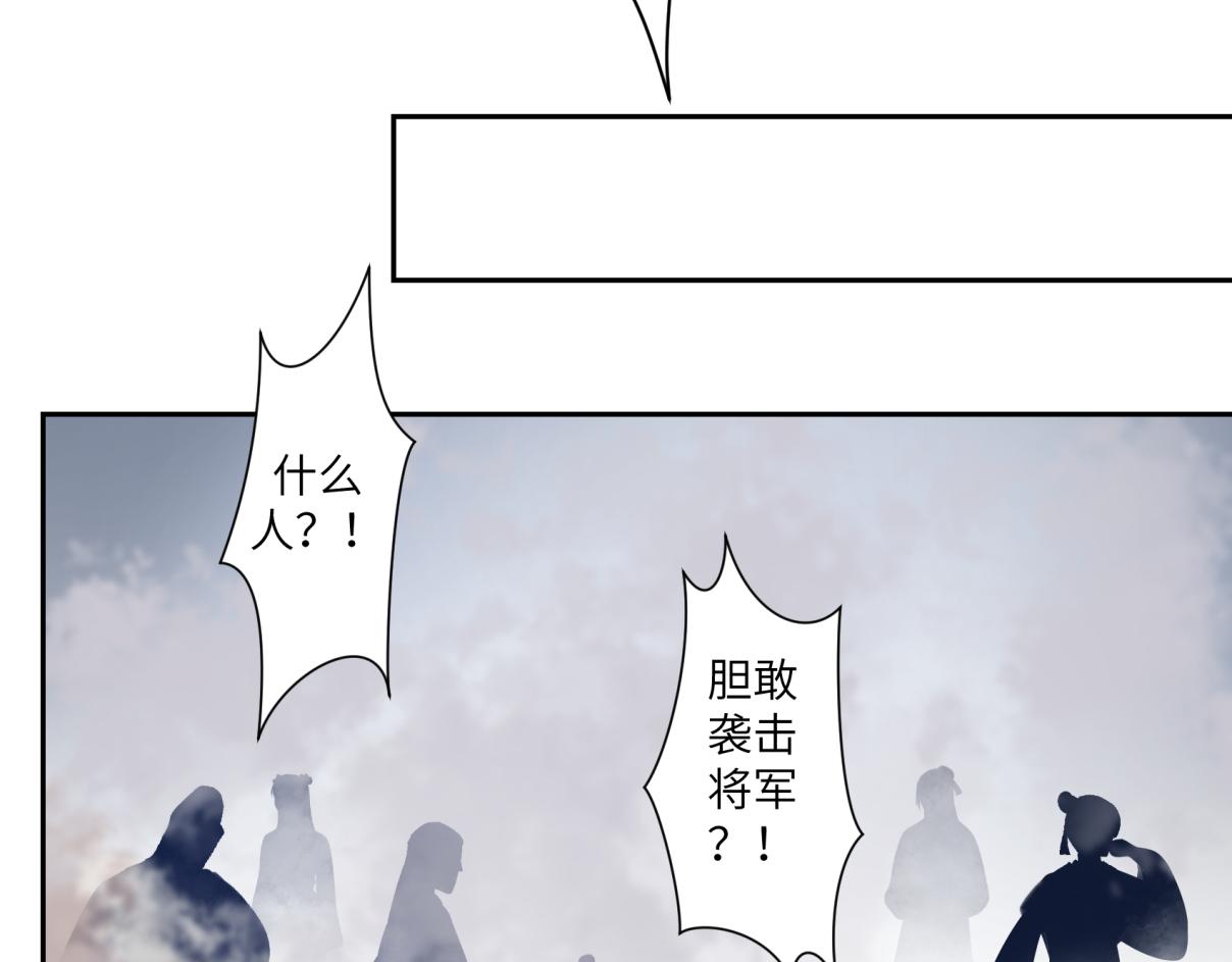 第三十五回 错哪了？(1/2)-第35话