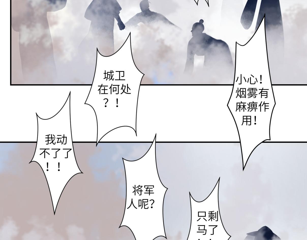 第三十五回 错哪了？(1/2)-第35话