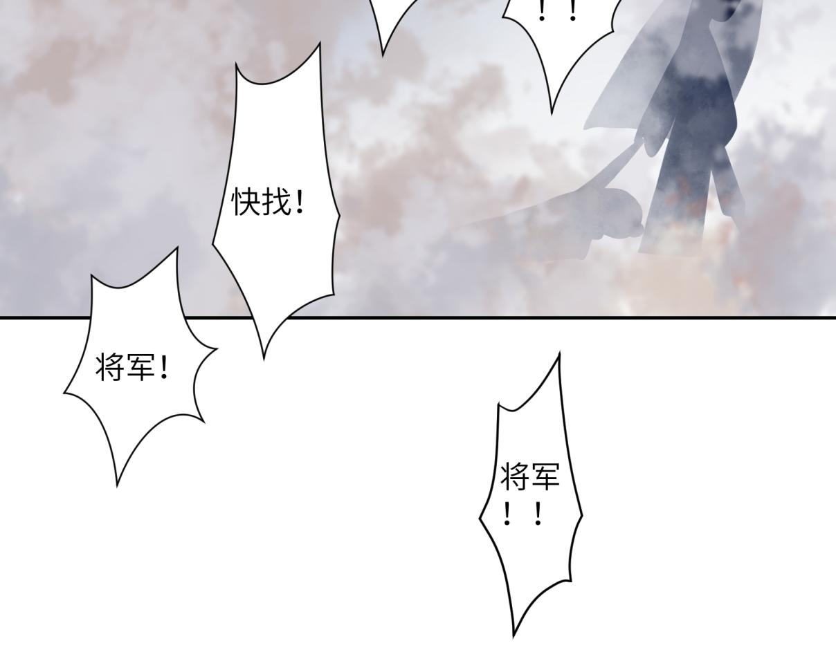 第三十五回 错哪了？(1/2)-第35话