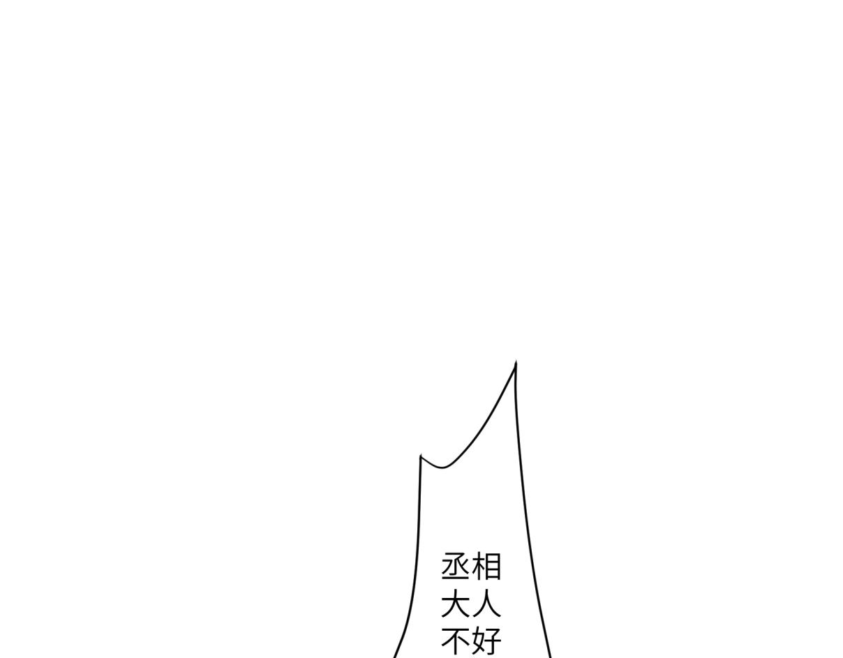 第三十五回 错哪了？(1/2)-第35话