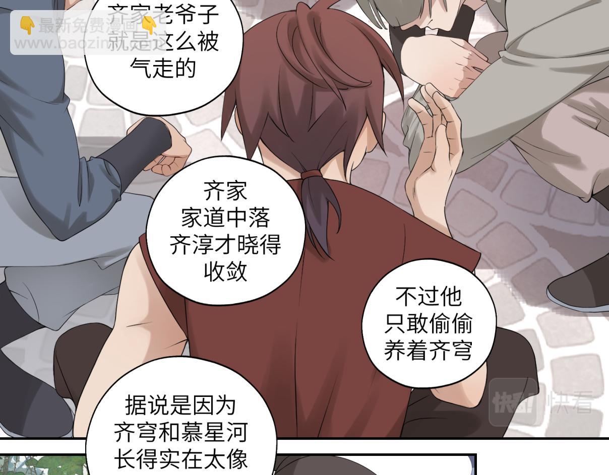 第三十五回 错哪了？(1/2)-第35话