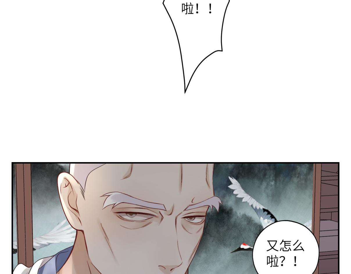 第三十五回 错哪了？(1/2)-第35话