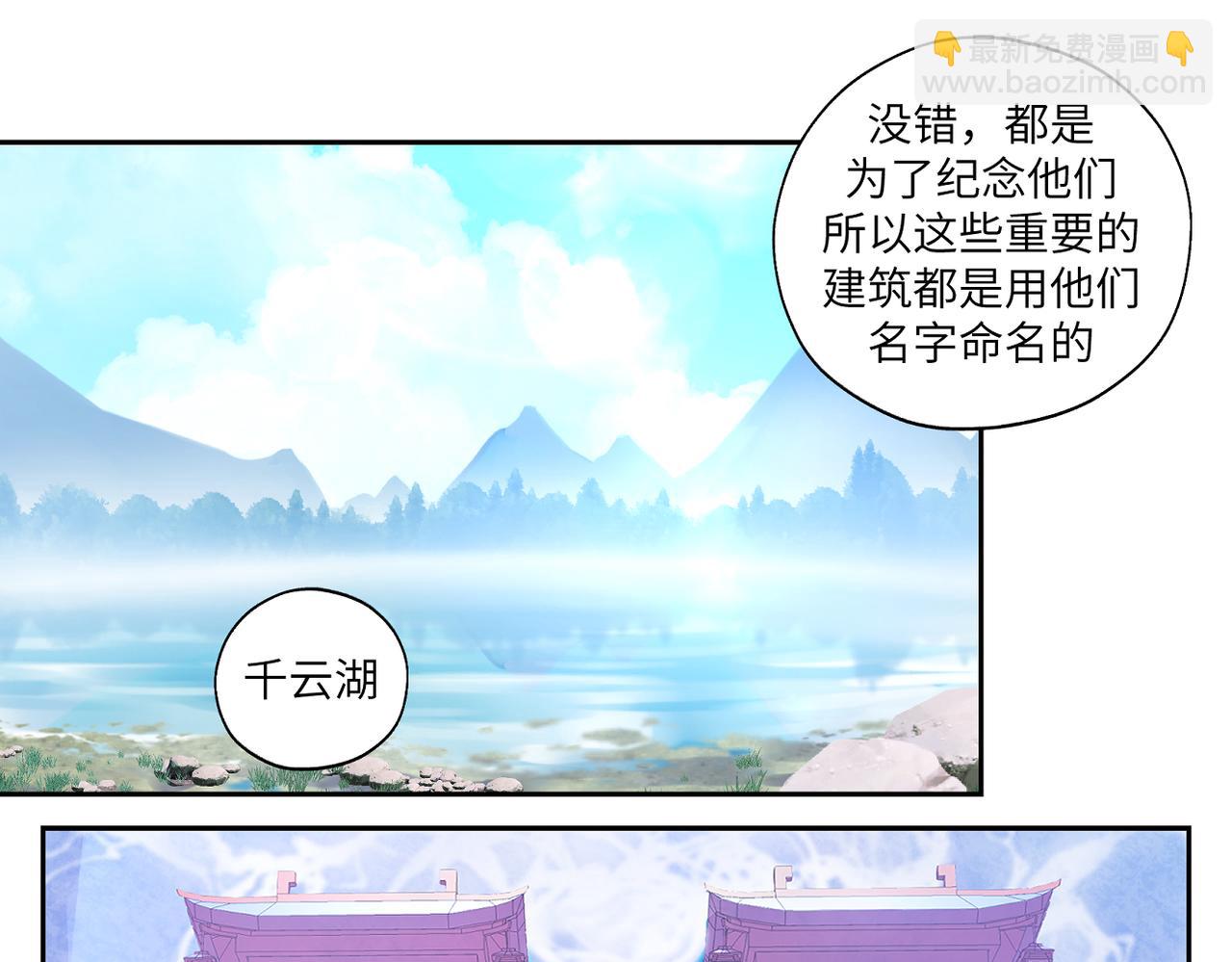 第三十七回 凡界-魔河-神源界(1/2)-第37话