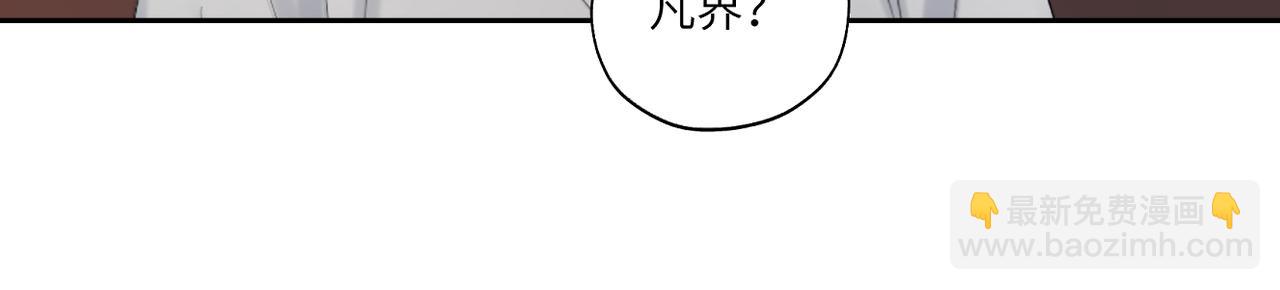 第三十七回 凡界-魔河-神源界(1/2)-第37话