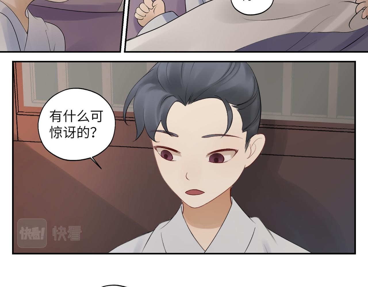 第三十七回 凡界-魔河-神源界(1/2)-第37话