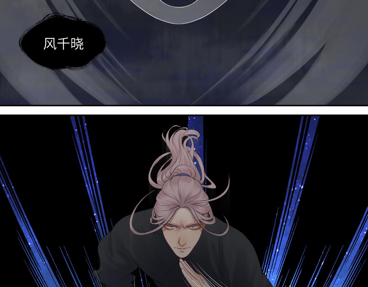 第三十七回 凡界-魔河-神源界(1/2)-第37话
