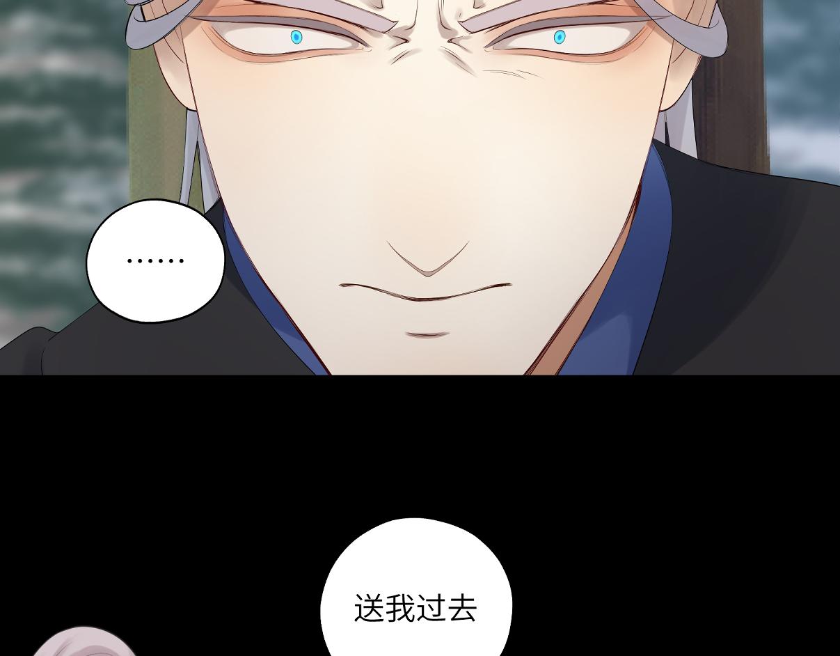 第三十七回 凡界-魔河-神源界(1/2)-第37话