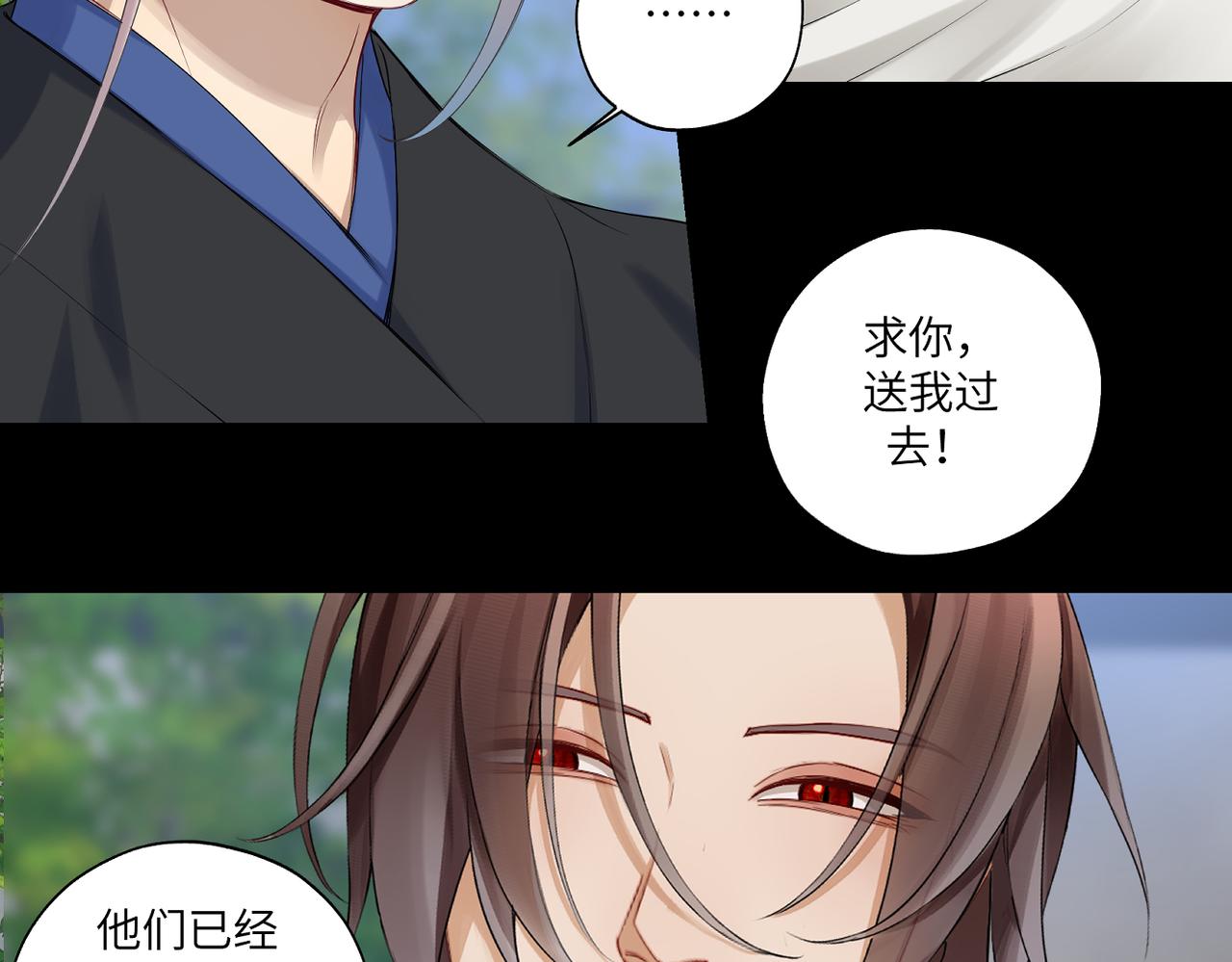 第三十七回 凡界-魔河-神源界(1/2)-第37话