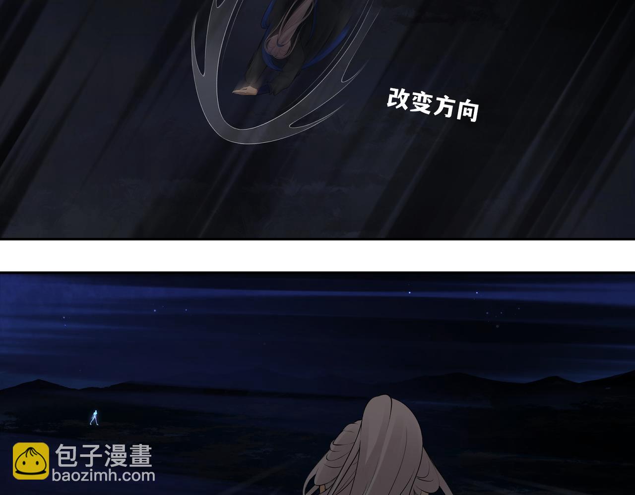 第三十九回 耀眼(1/2)-第39话