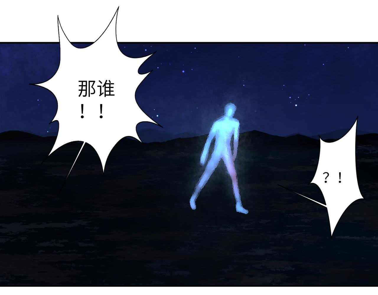 第三十九回 耀眼(1/2)-第39话