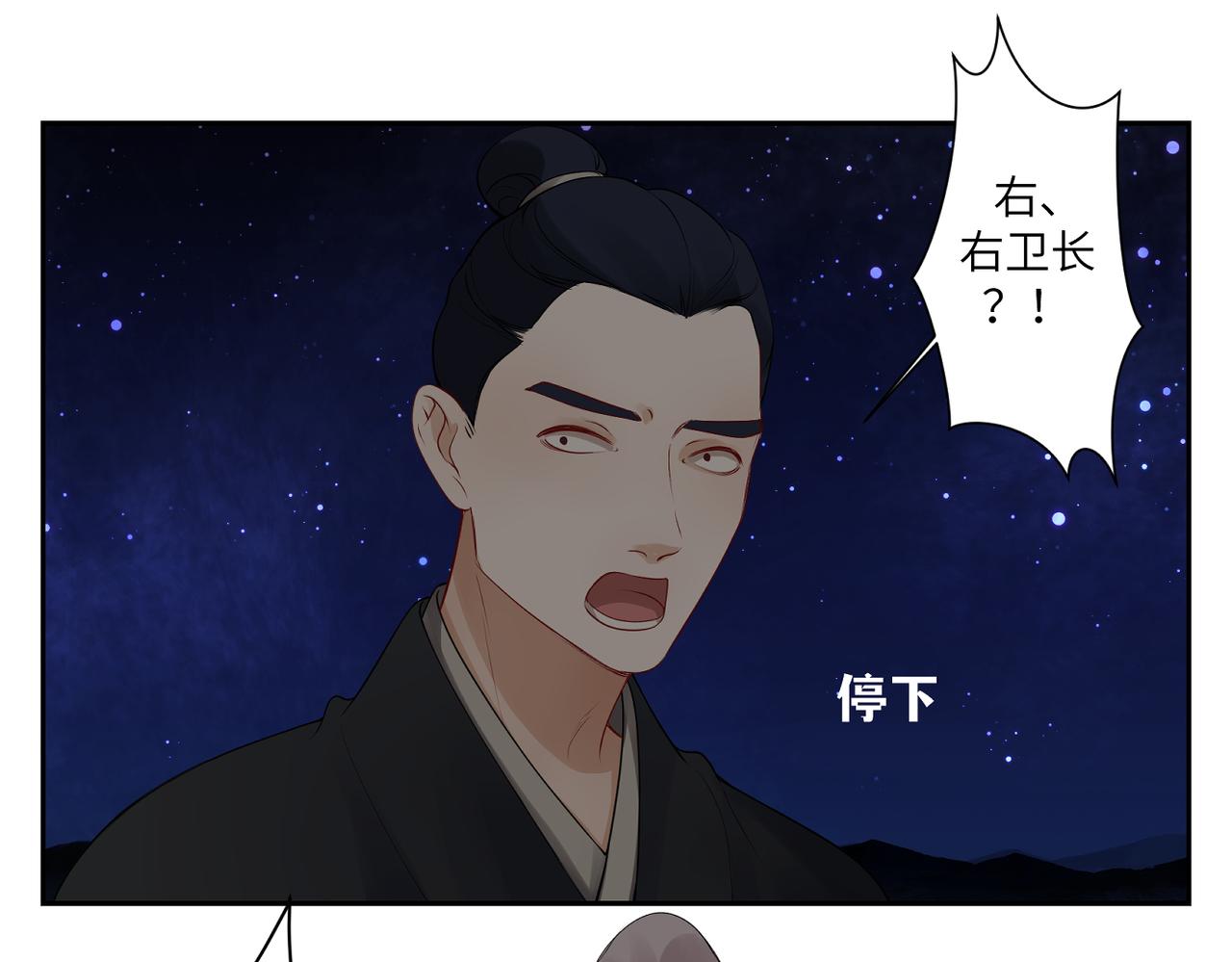 第三十九回 耀眼(1/2)-第39话