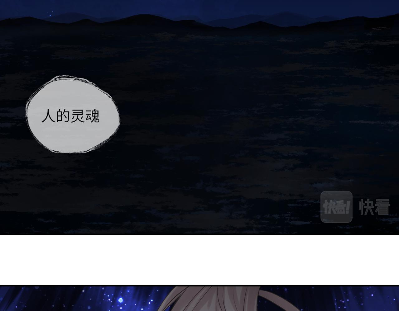 第三十九回 耀眼(1/2)-第39话