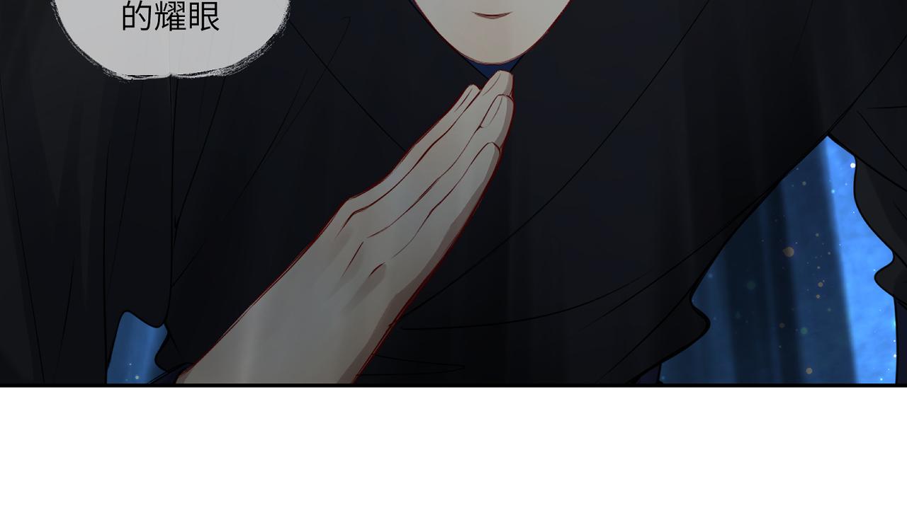 第三十九回 耀眼(1/2)-第39话