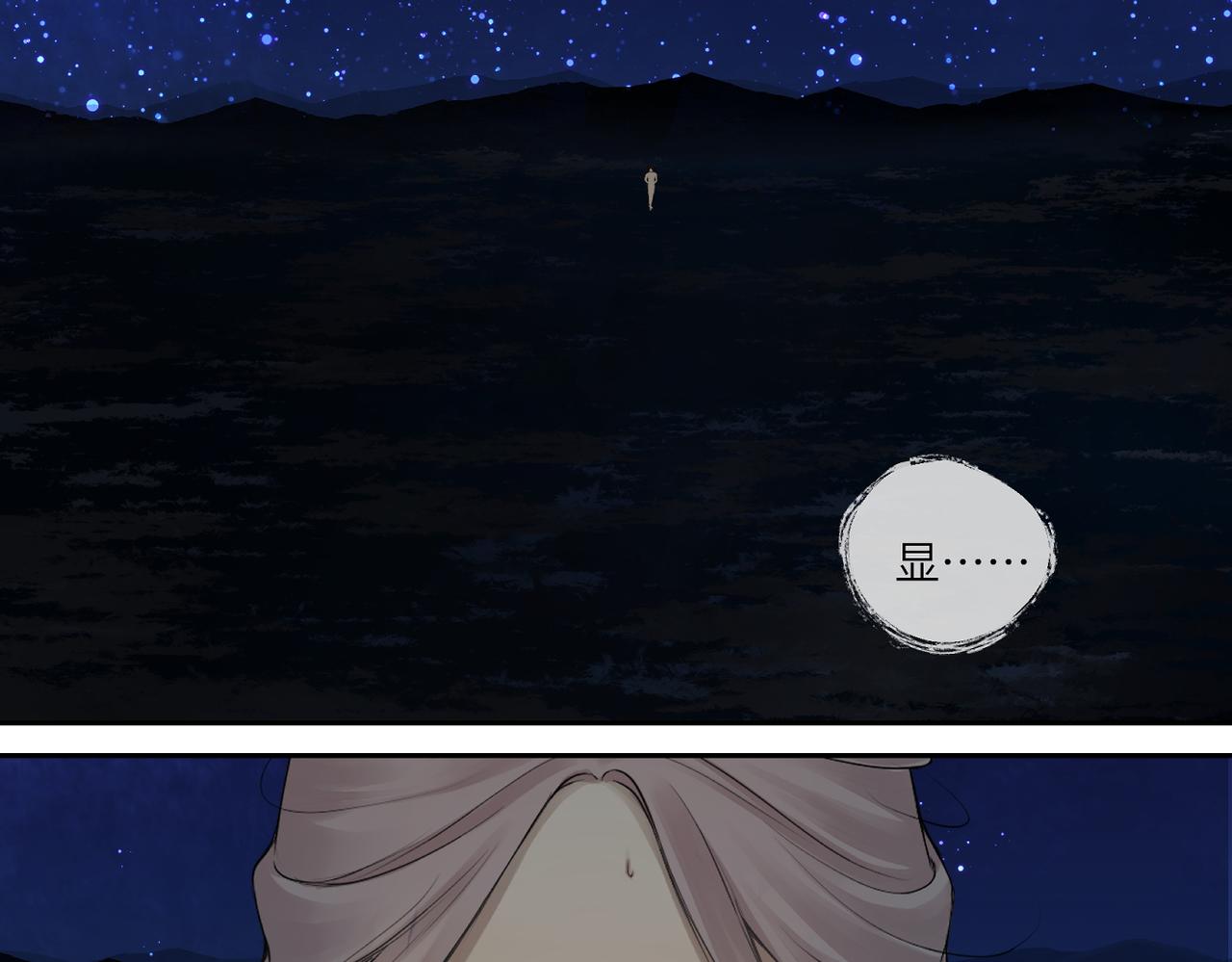 第三十九回 耀眼(1/2)-第39话