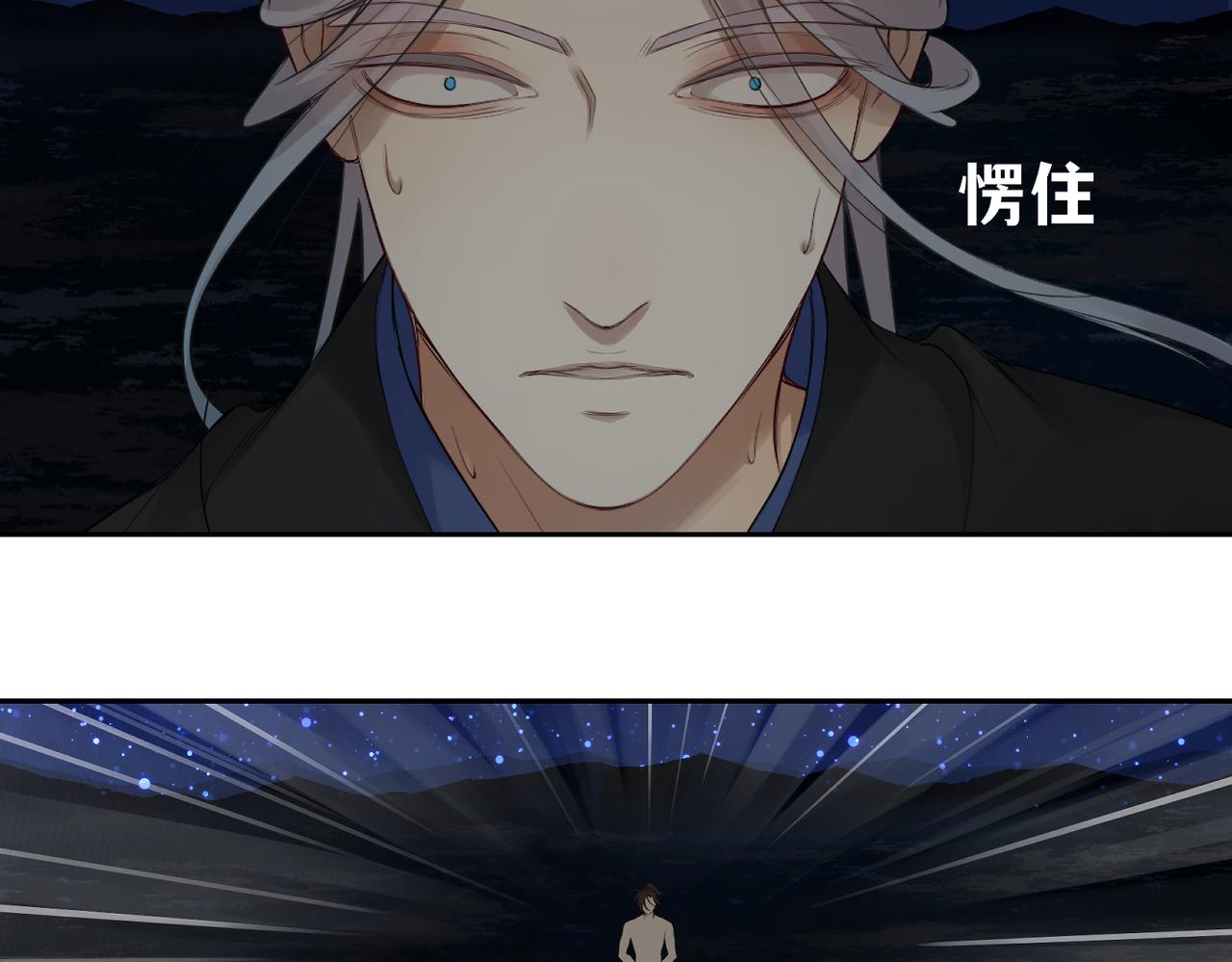 第三十九回 耀眼(1/2)-第39话