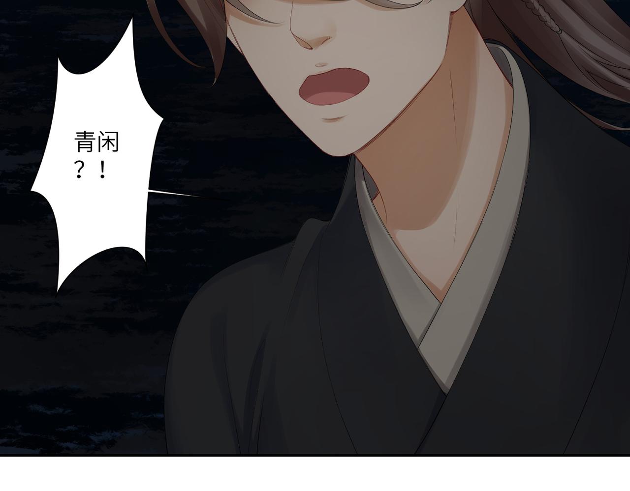 第三十九回 耀眼(1/2)-第39话