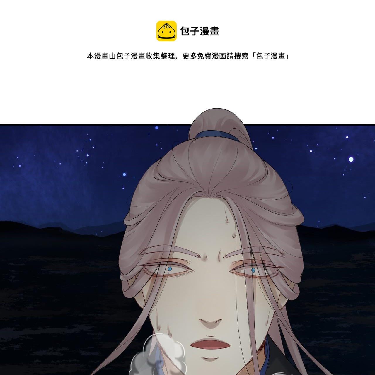 第三十九回 耀眼(1/2)-第39话