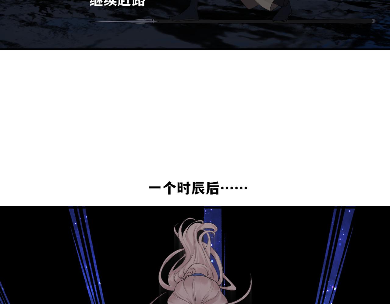 第三十九回 耀眼(1/2)-第39话