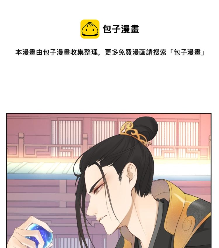 第五回 大骗子穹封-第5话