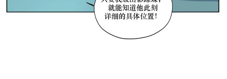 第五回 大骗子穹封-第5话