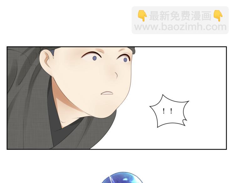 第五回 大骗子穹封-第5话