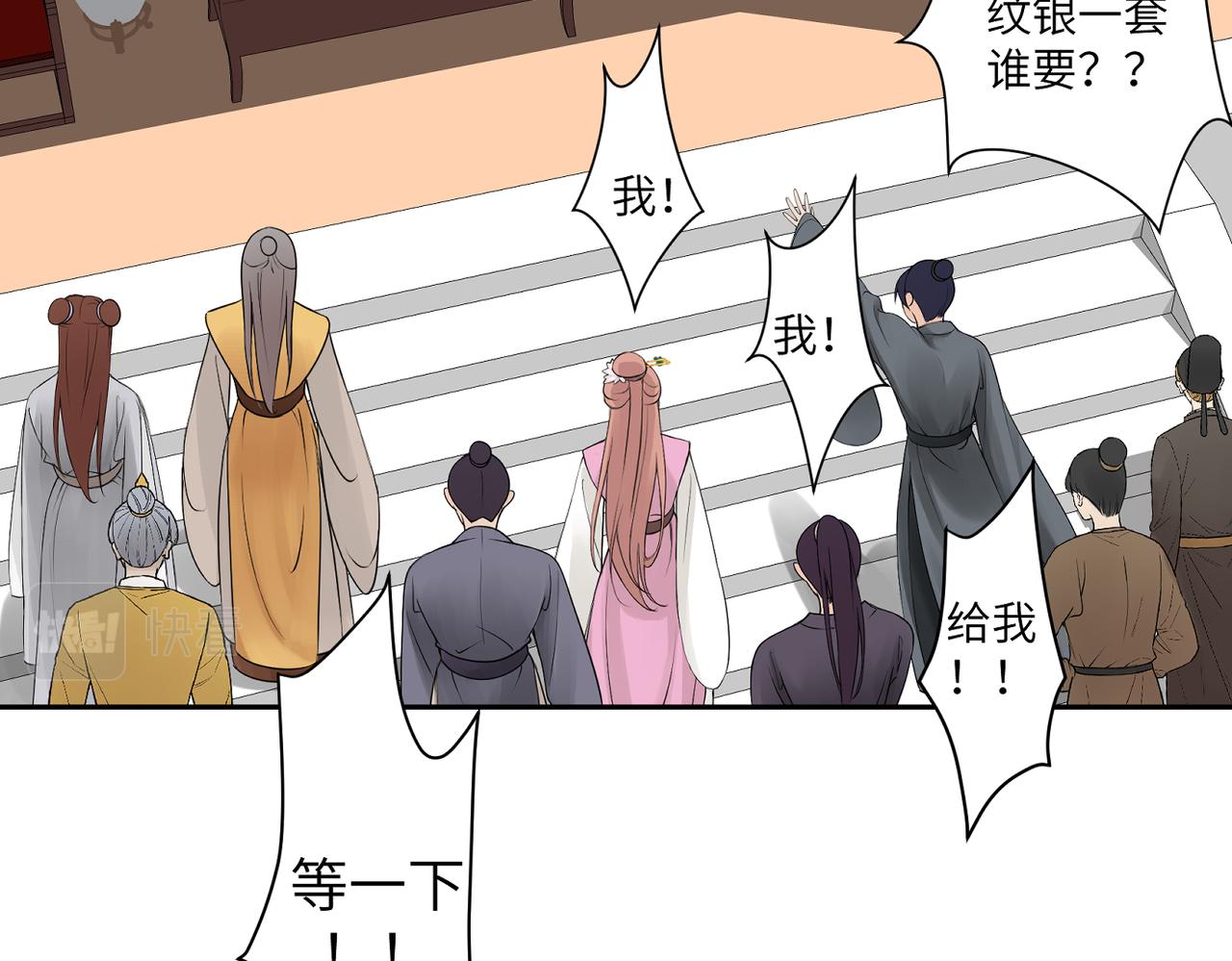 第四十一回 不知道怎么形容(1/2)-第41话