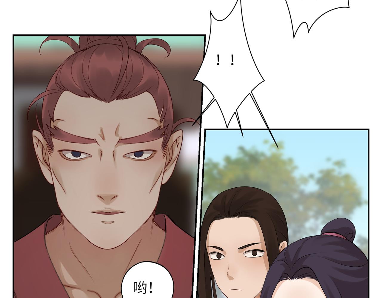 第四十一回 不知道怎么形容(1/2)-第41话