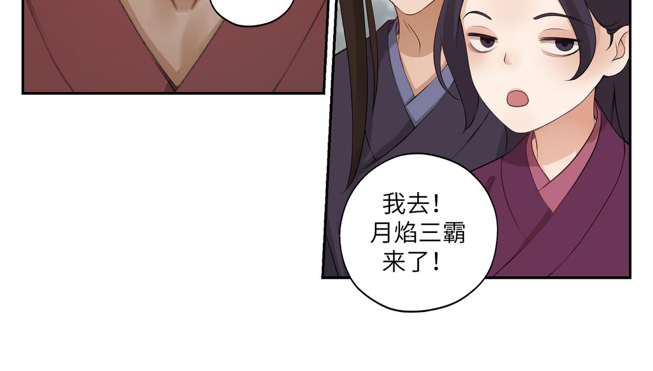 第四十一回 不知道怎么形容(1/2)-第41话