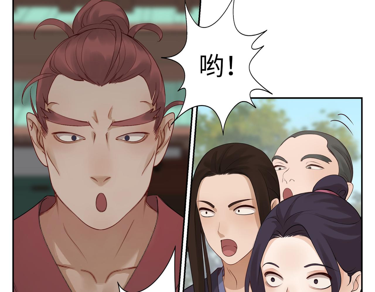 第四十一回 不知道怎么形容(1/2)-第41话