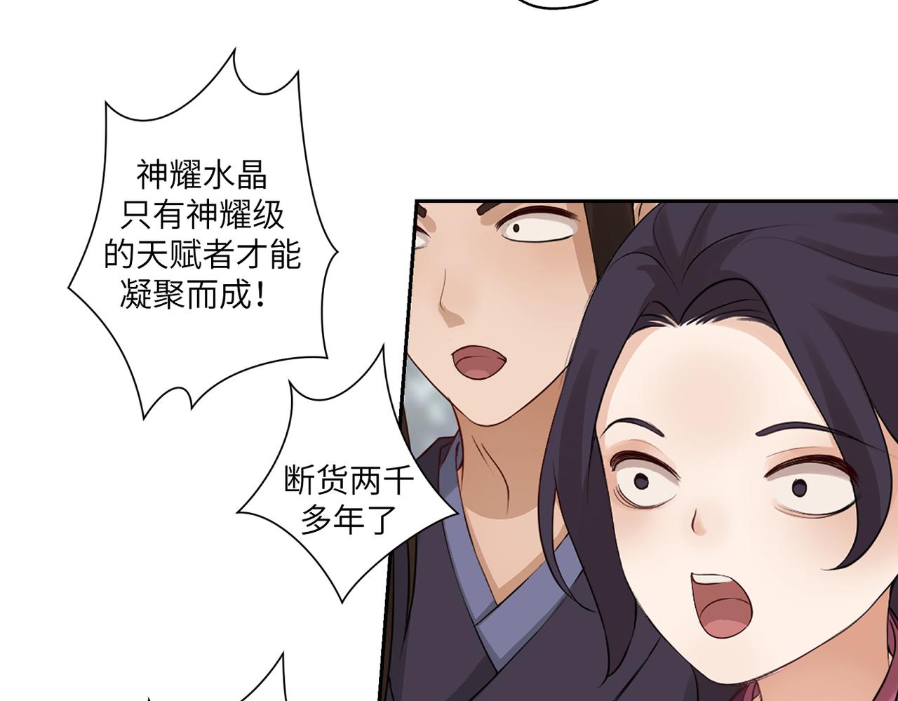 第四十一回 不知道怎么形容(1/2)-第41话