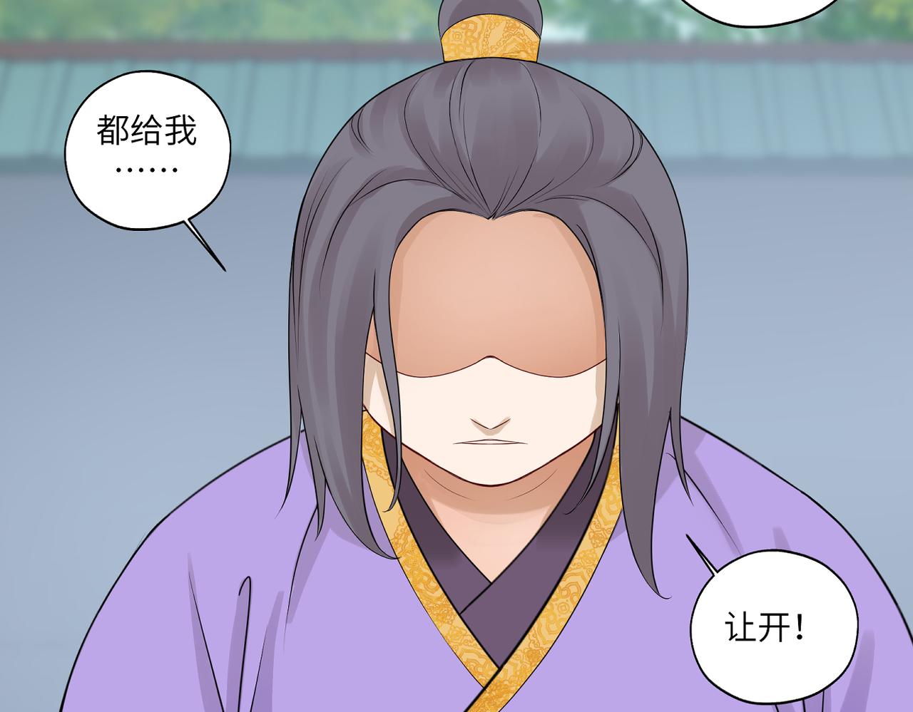 第四十一回 不知道怎么形容(1/2)-第41话
