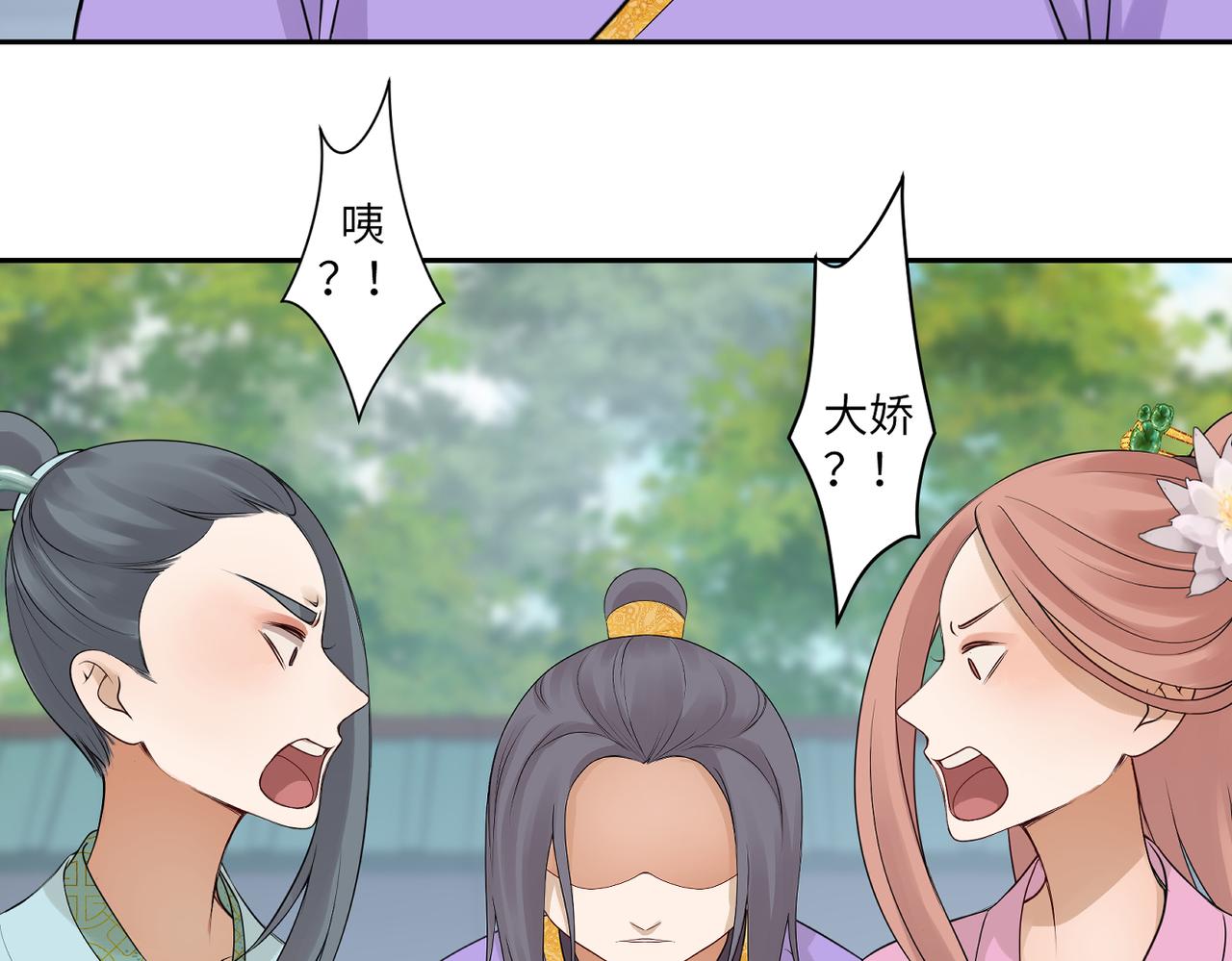 第四十一回 不知道怎么形容(1/2)-第41话