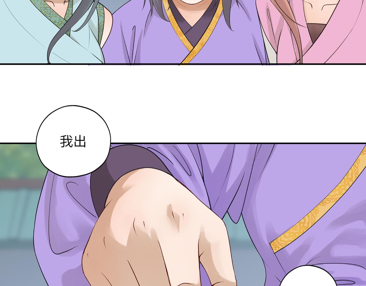 第四十一回 不知道怎么形容(1/2)-第41话