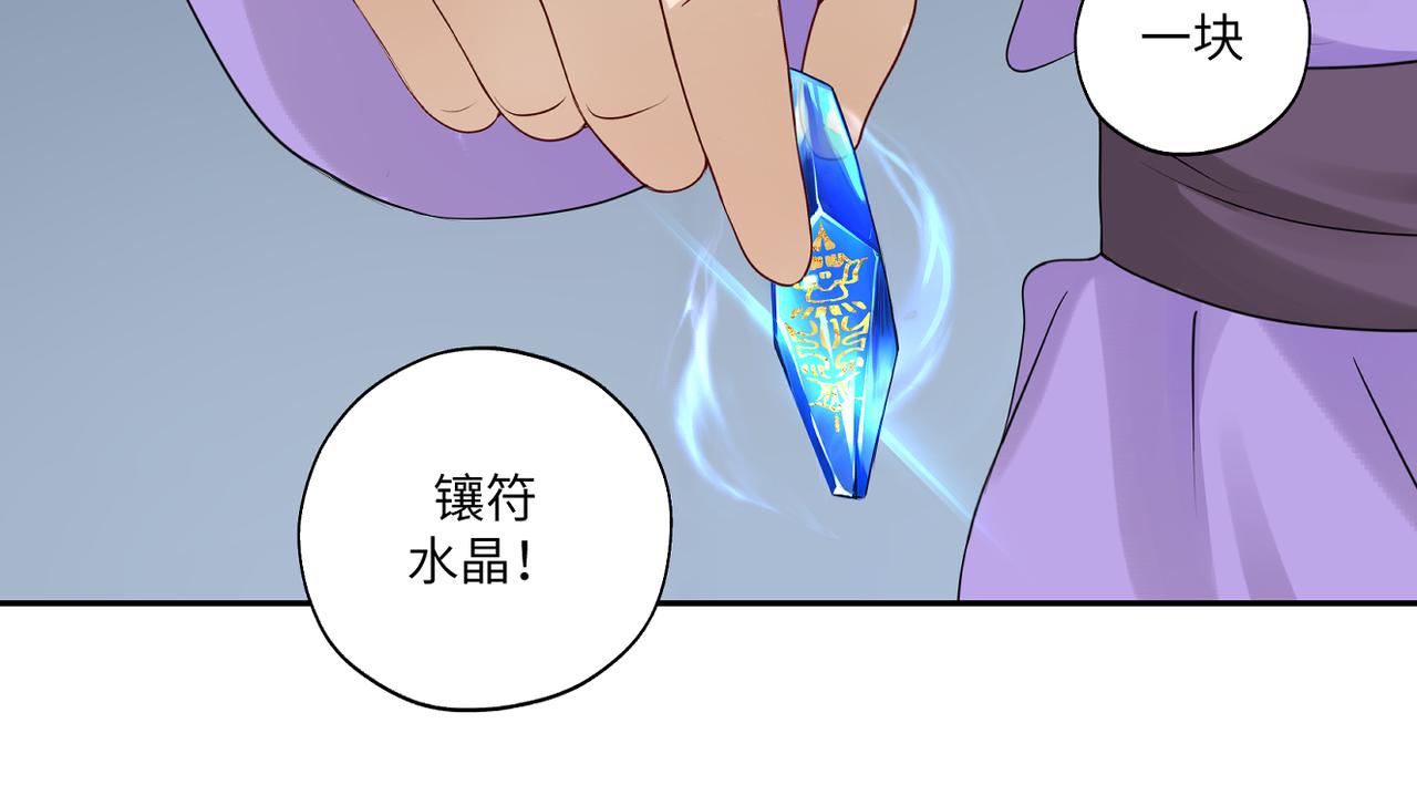 第四十一回 不知道怎么形容(1/2)-第41话