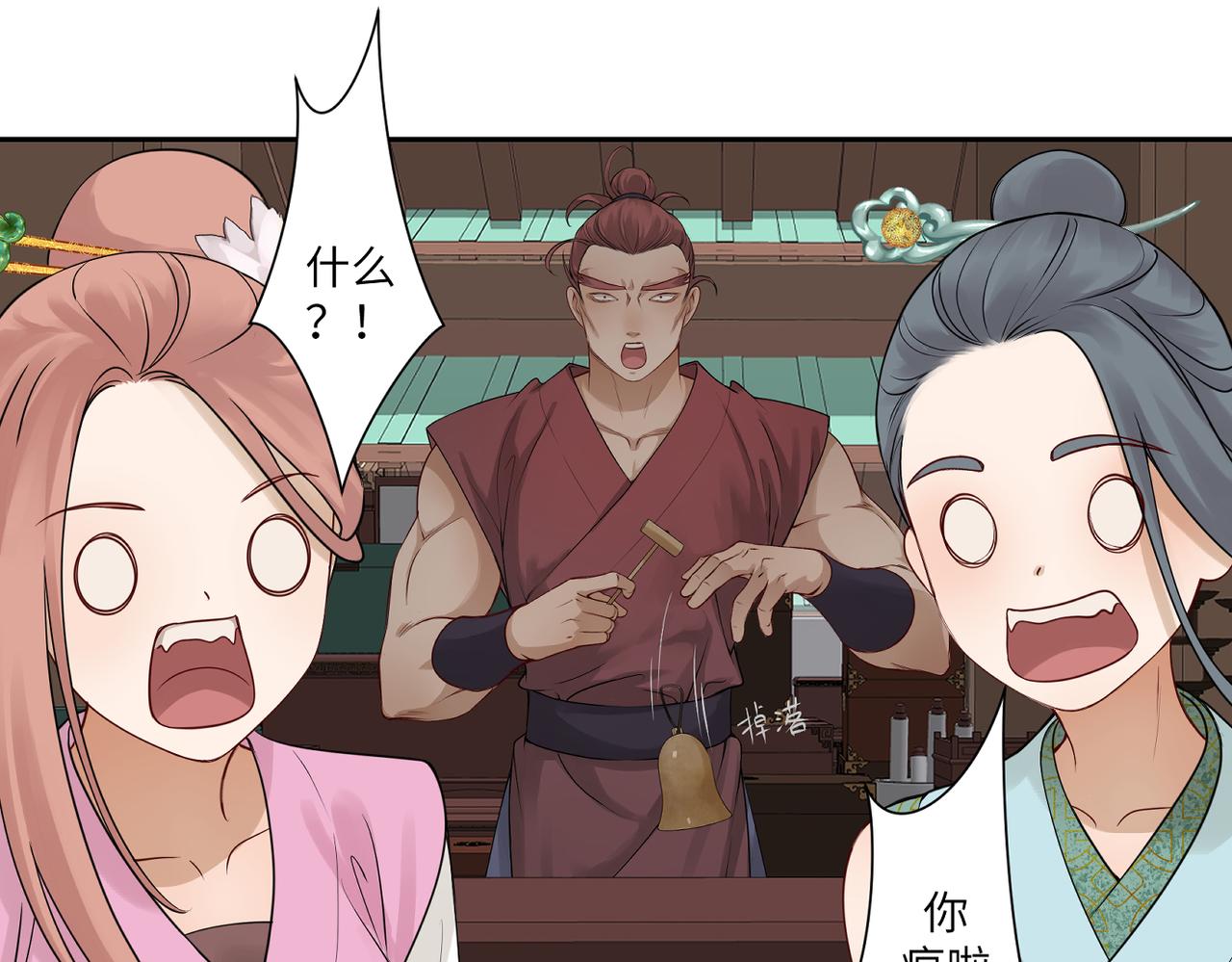 第四十一回 不知道怎么形容(1/2)-第41话