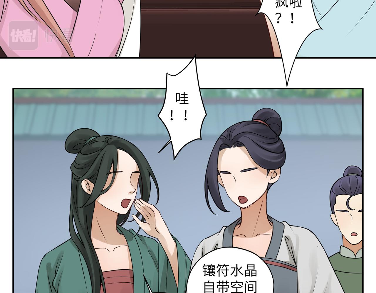 第四十一回 不知道怎么形容(1/2)-第41话