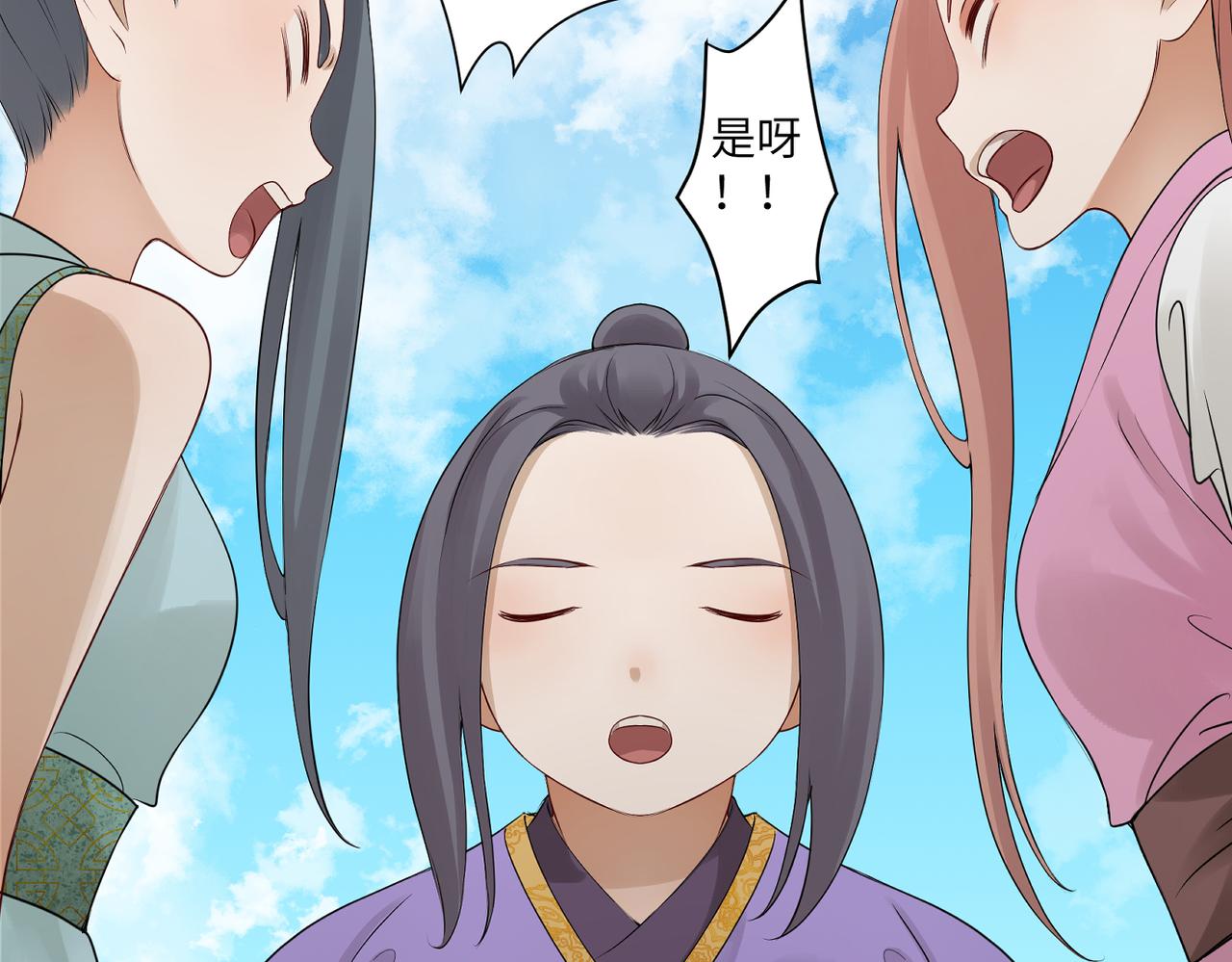 第四十一回 不知道怎么形容(1/2)-第41话