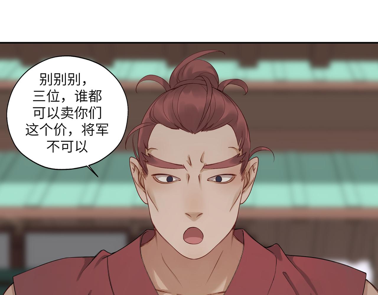第四十一回 不知道怎么形容(1/2)-第41话