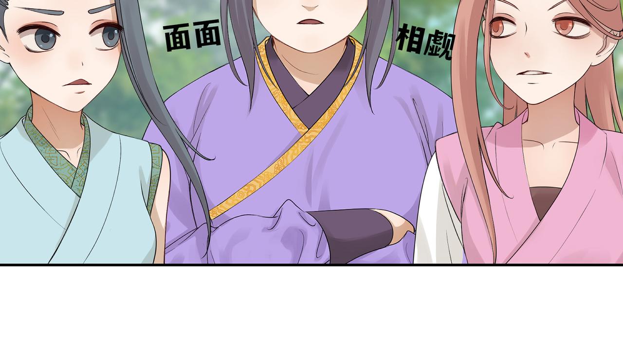 第四十一回 不知道怎么形容(1/2)-第41话