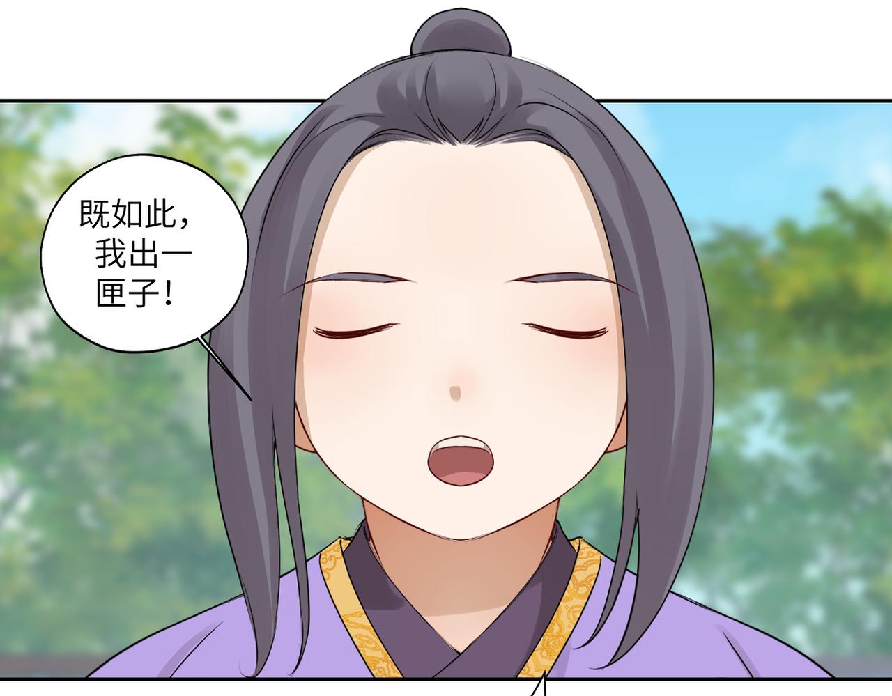 第四十一回 不知道怎么形容(1/2)-第41话