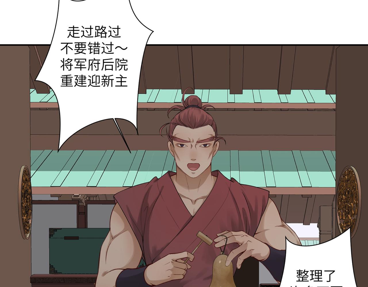 第四十一回 不知道怎么形容(1/2)-第41话
