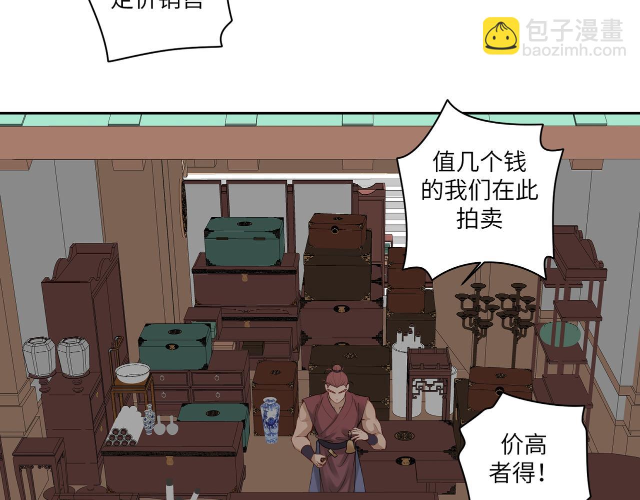 第四十一回 不知道怎么形容(1/2)-第41话