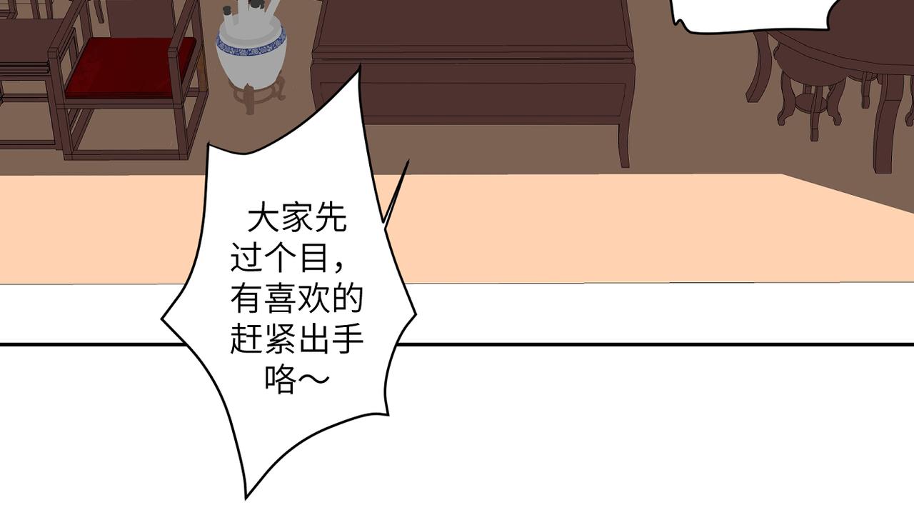第四十一回 不知道怎么形容(1/2)-第41话