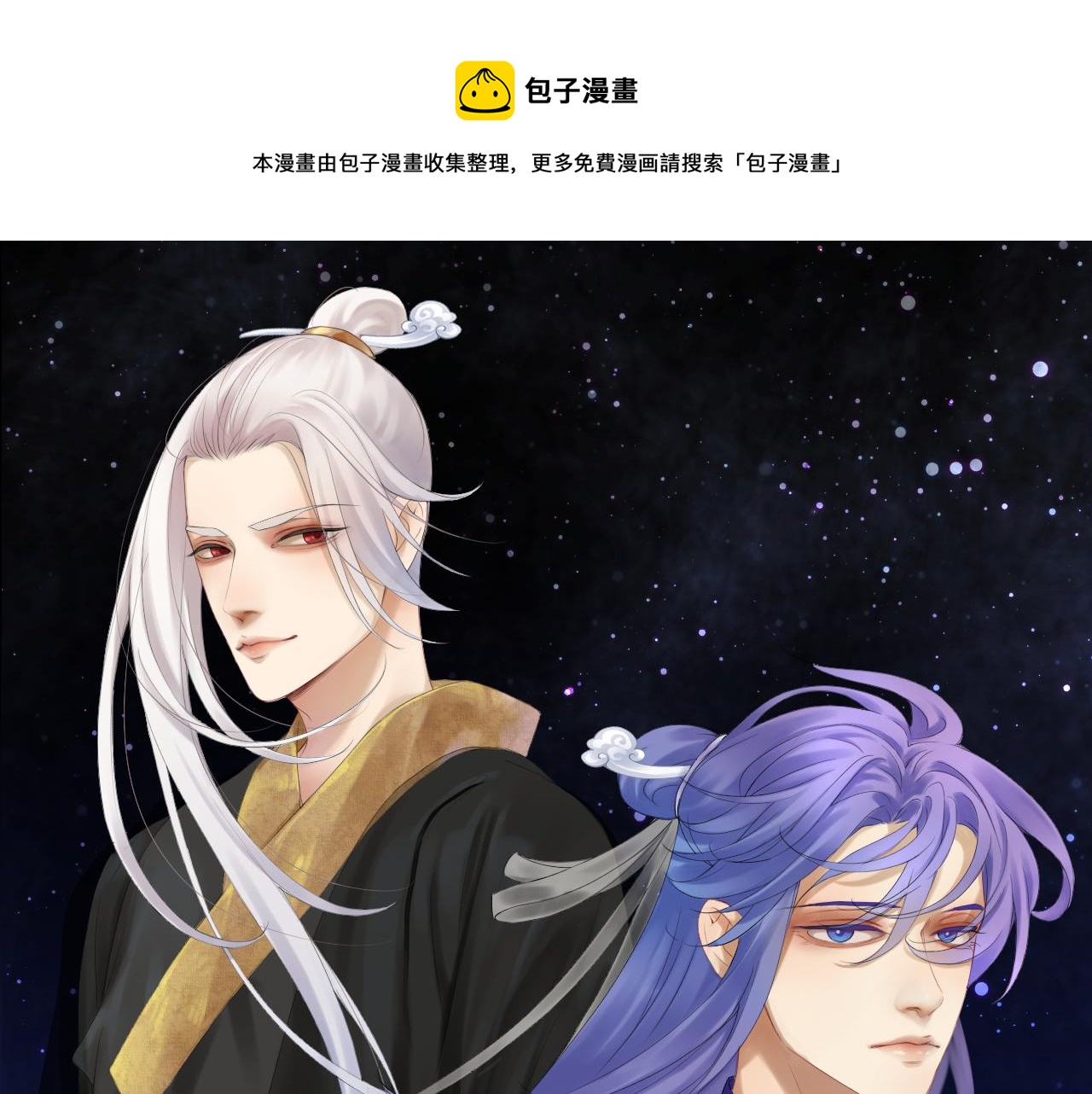 第四十三回 将军看透了一切(1/2)-第43话
