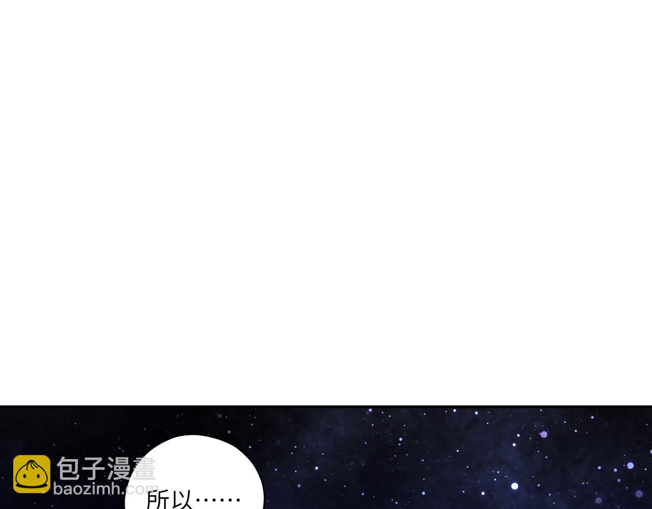 第四十三回 将军看透了一切(1/2)-第43话